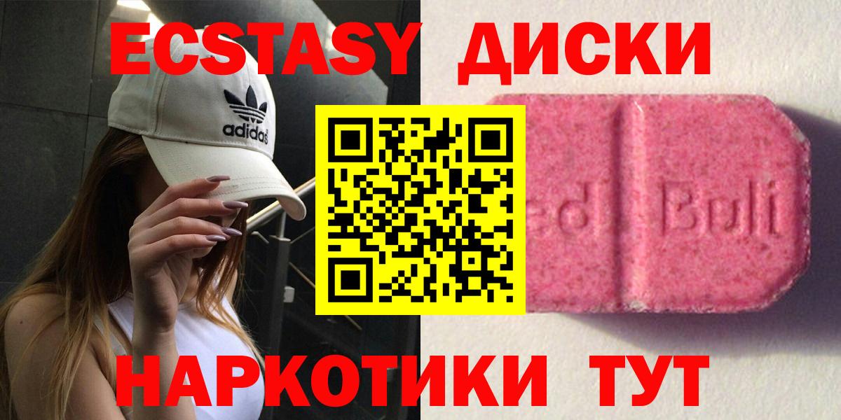 Экстази бентли Шебекино