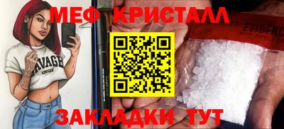 таблы Кингисепп