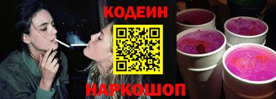 а пвп мука Кинель