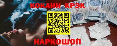 таблы Кингисепп