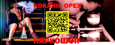 хмурый Кимры