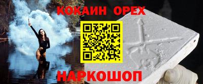 таблы Кингисепп