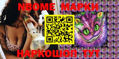 таблы Кингисепп
