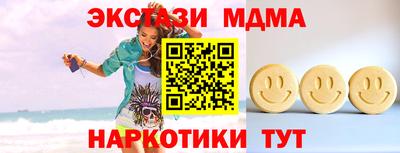 а пвп мука Кинель