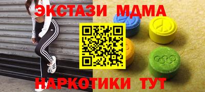 таблы Кингисепп