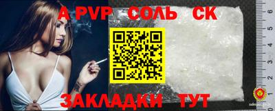 таблы Кингисепп