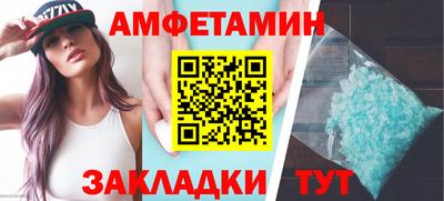 таблы Кингисепп