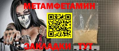 таблы Кингисепп