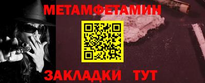 таблы Кингисепп