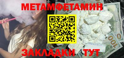 таблы Кингисепп