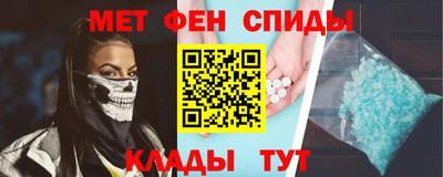 таблы Кингисепп