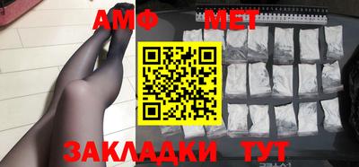 таблы Кингисепп