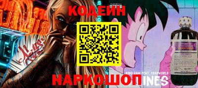 таблы Кингисепп
