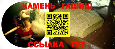 таблы Кингисепп