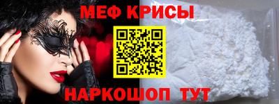 таблы Кингисепп