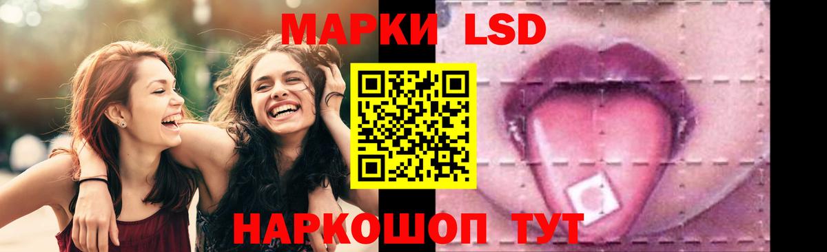 Шебекино  LSD-25 экстази кислота  Лсд 25 экстази кислота  Вход с VPN 